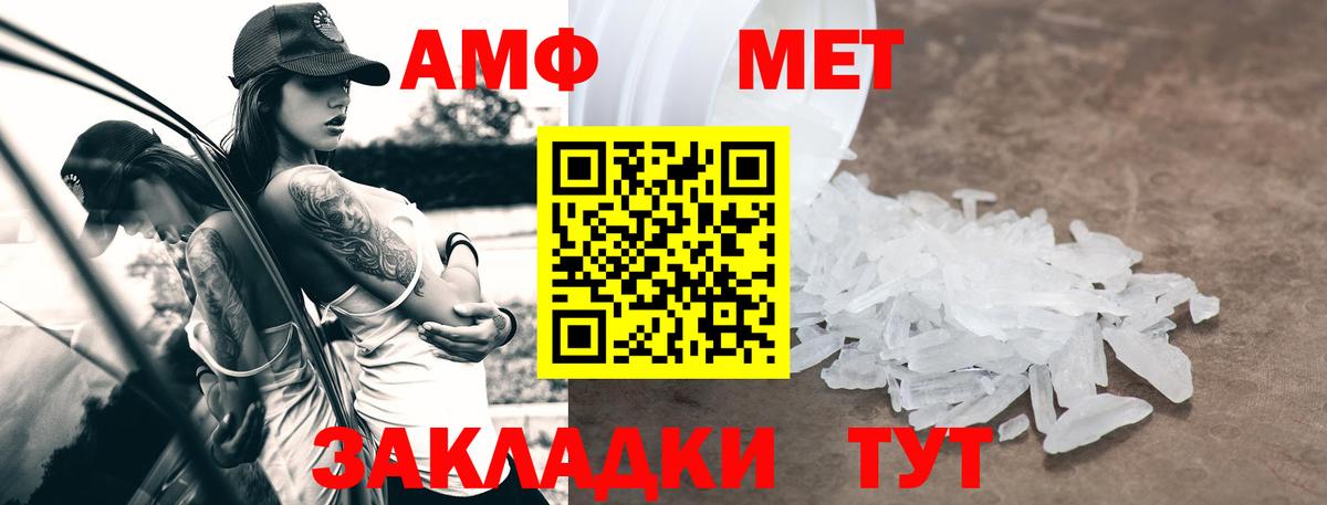 Минеральные Воды  Кодеин  Вход с VPN  МЕФ кристаллы  ГАШ  АМФЕТАМИН  
