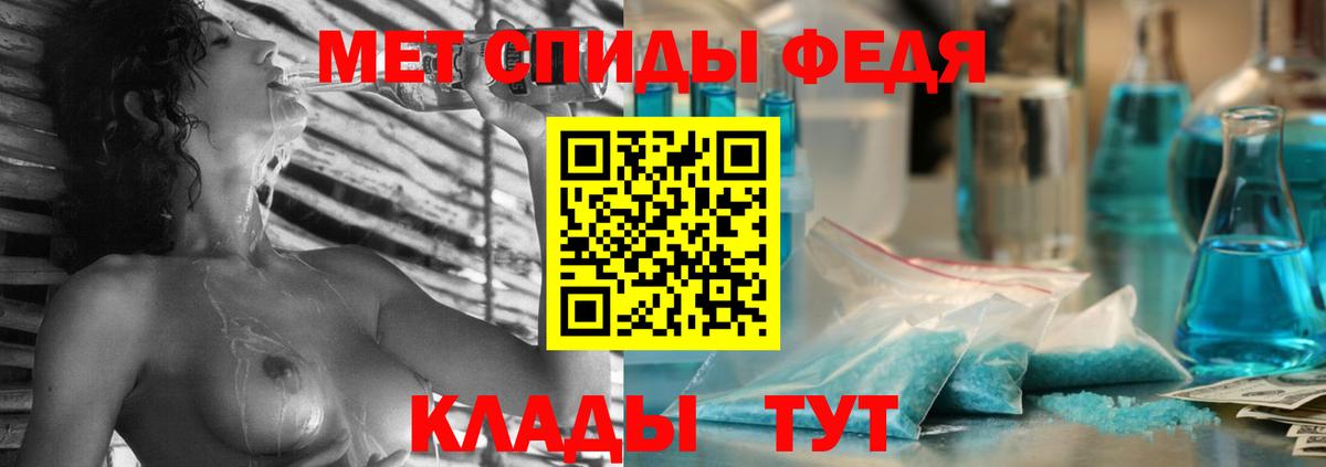 Минеральные Воды  АМФЕТАМИН  АМФЕТАМИН  Вход с VPN  АМФЕТАМИН VHQ 
