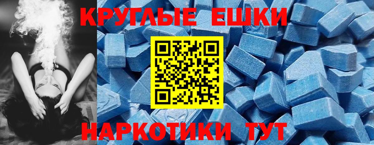 Экстази Philipp Plein Минеральные Воды