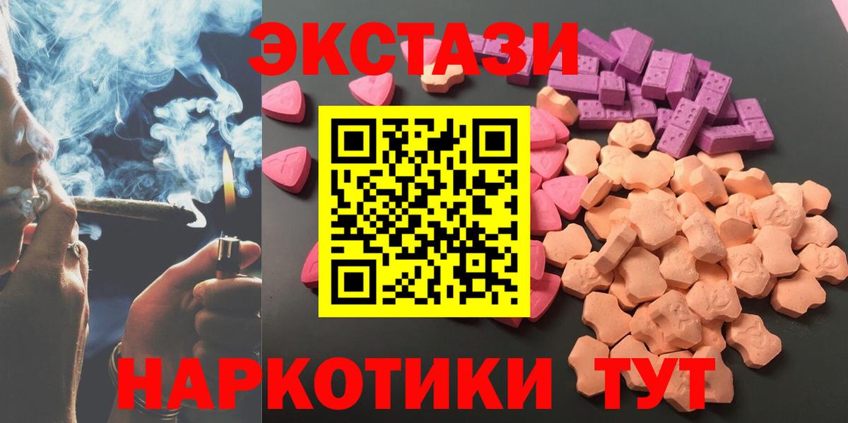 ЭКСТАЗИ диски  Ecstasy бентли  Минеральные Воды  Вход с VPN 