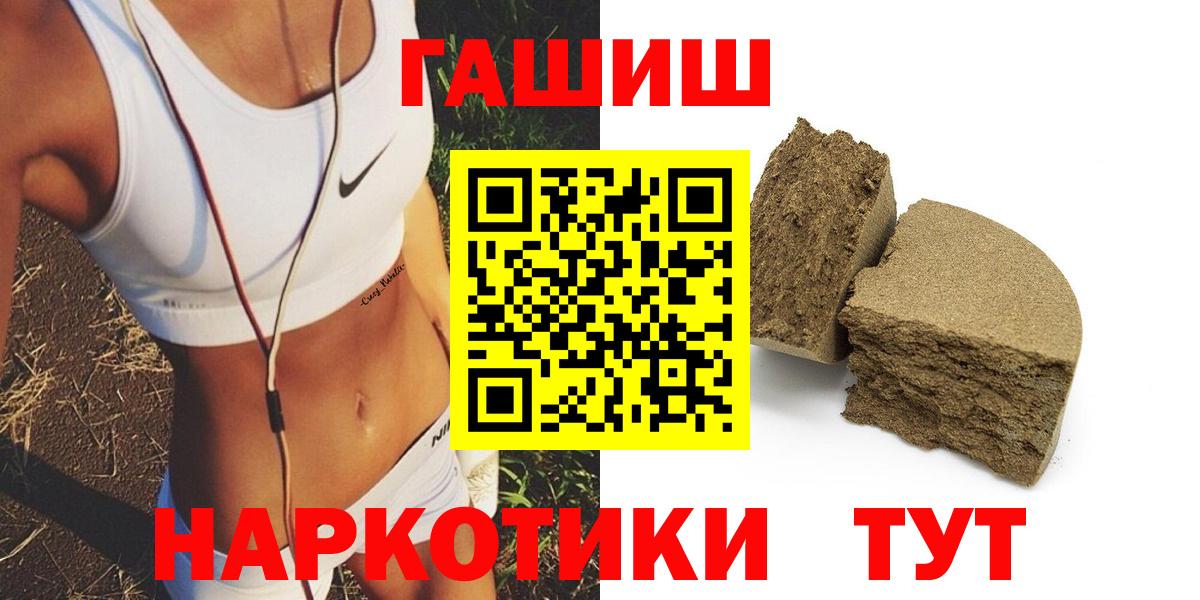 Гашиш Ice-O-Lator Минеральные Воды