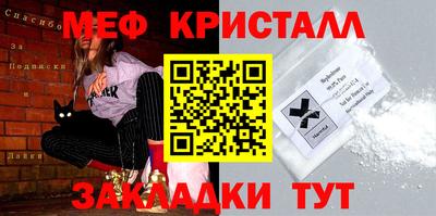 круглые Заводоуковск