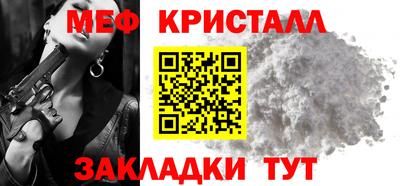 спиды Заволжье