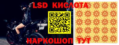 эйфоретик Жуковский