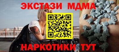 спиды Заволжье