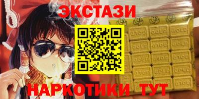 круглые Заводоуковск