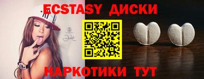эйфоретик Жуковский