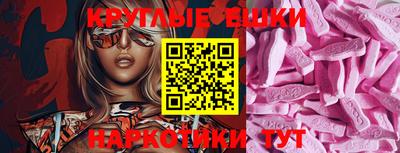 круглые Заводоуковск
