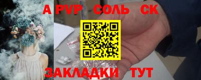 спиды Заволжье