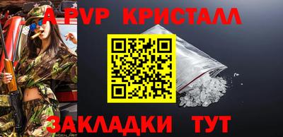 круглые Заводоуковск