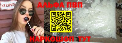 спиды Заволжье
