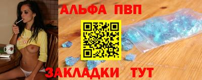 спиды Заволжье