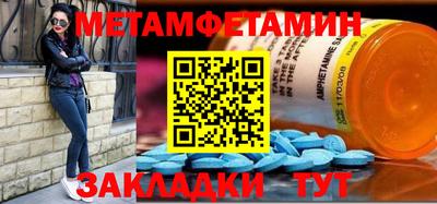 круглые Заводоуковск