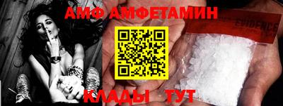 спиды Заволжье