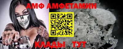 эйфоретик Жуковский