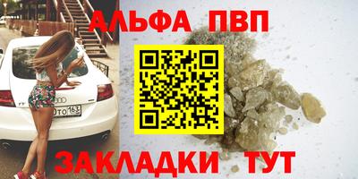 круглые Заводоуковск