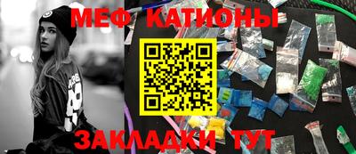 круглые Заводоуковск
