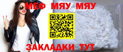 круглые Заводоуковск