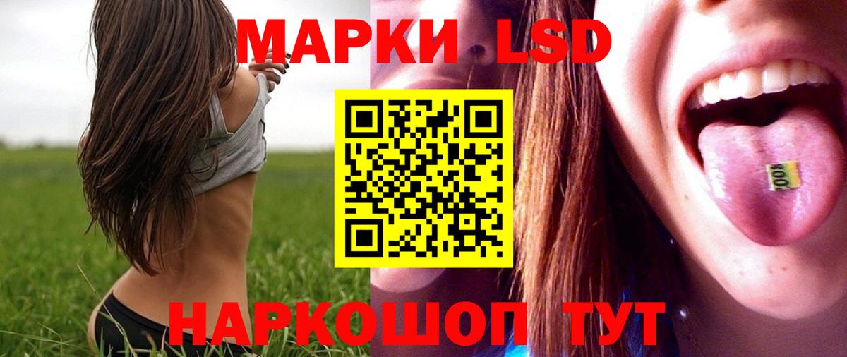 ЛСД экстази ecstasy  ЛСД экстази кислота  Вход с VPN  Минеральные Воды 