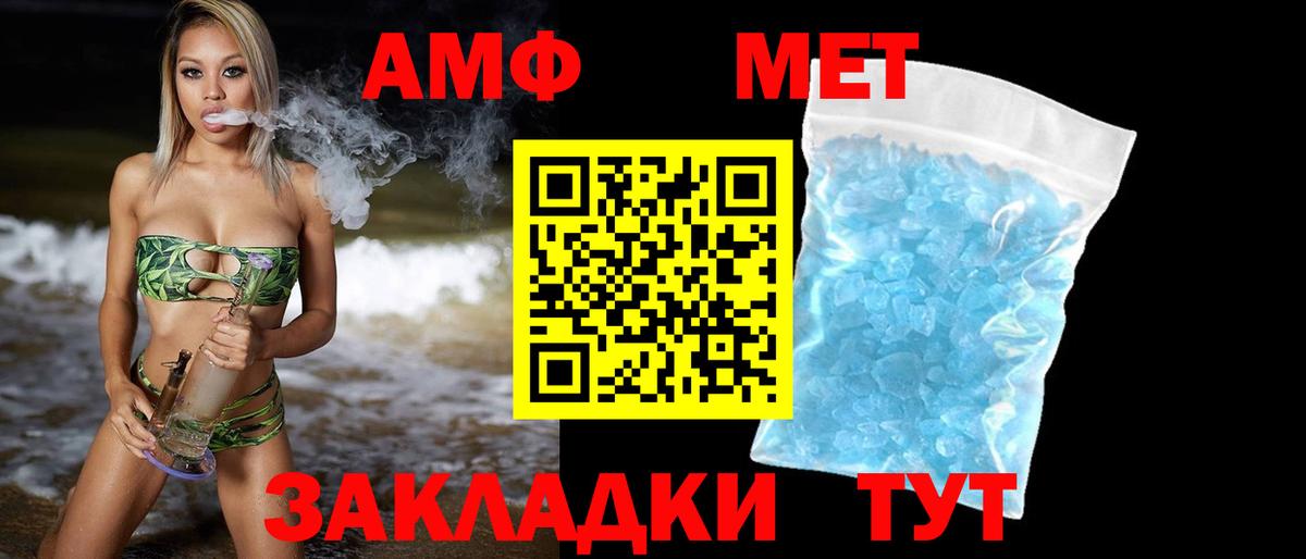 Метамфетамин Декстрометамфетамин 99.9%  Метамфетамин Декстрометамфетамин 99.9%  Минеральные Воды  МЕТАМФЕТАМИН  Вход с VPN 