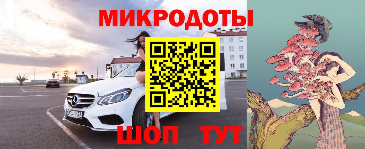 Минеральные Воды  Псилоцибиновые грибы мицелий  Вход с VPN 