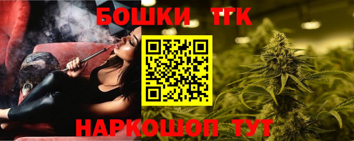Конопля тримм  Марихуана тримм  Каннабис гибрид  Минеральные Воды  Каннабис LSD WEED  Вход с VPN 